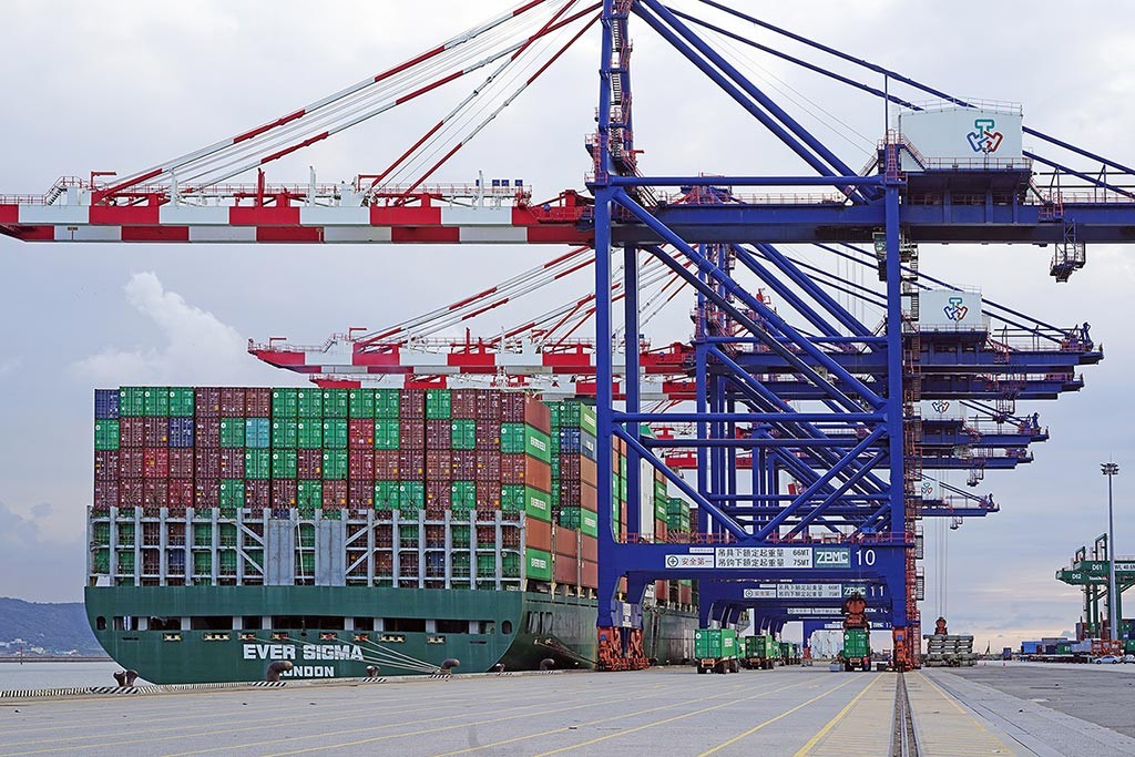 Shareholders’ Profile – Taipei Port Container Terminal Corp.